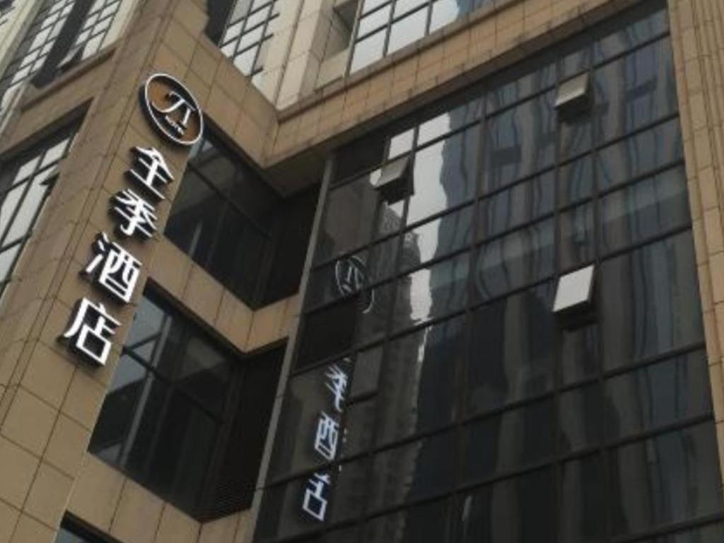 Ji Hotel Chengdu Global Center Esterno foto