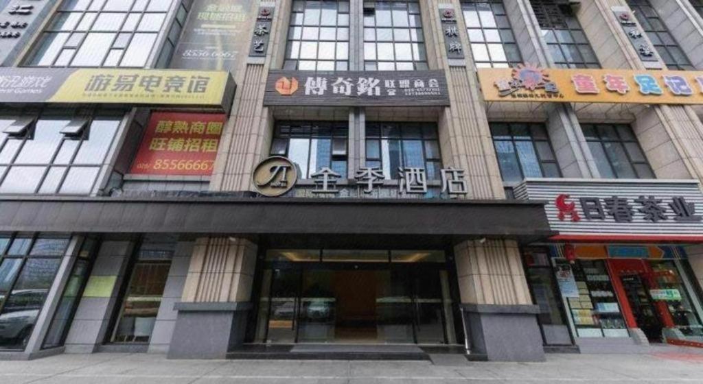 Ji Hotel Chengdu Global Center Esterno foto
