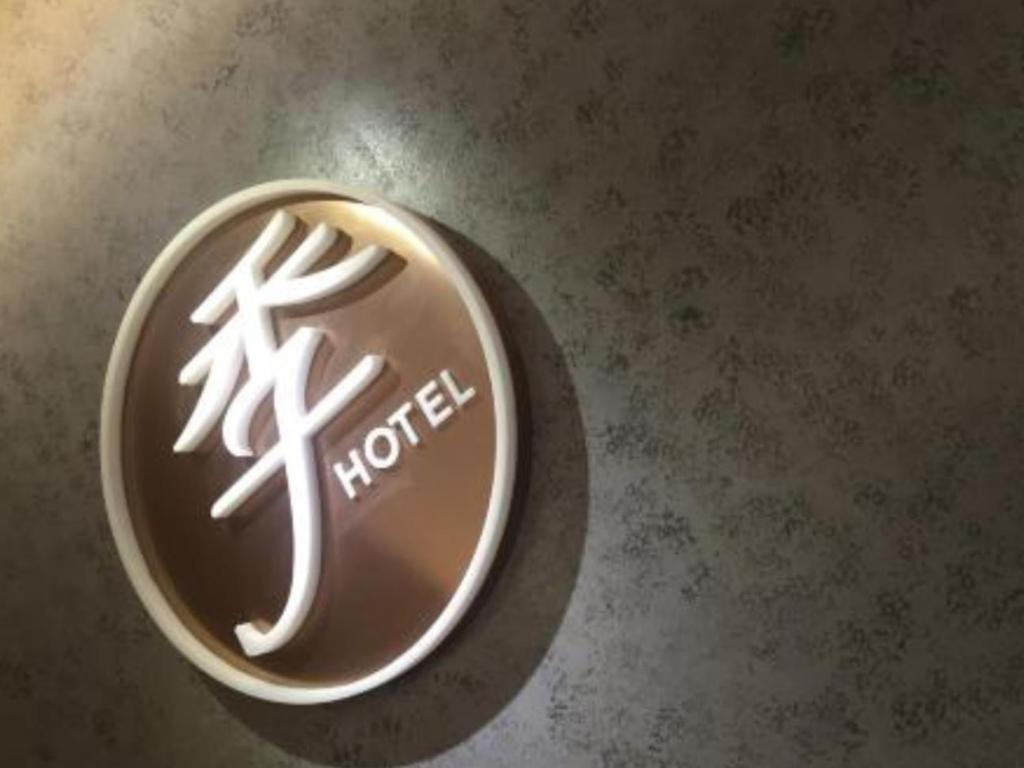 Ji Hotel Chengdu Global Center Esterno foto